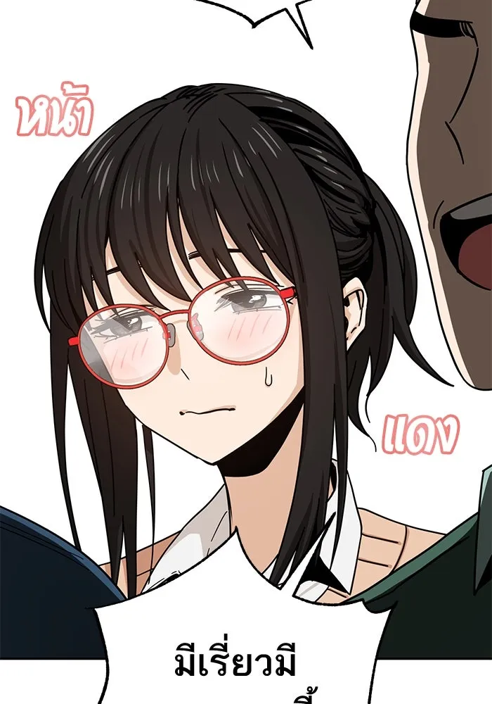 โชคชะตานำพารัก ตอนที่ 29 ชอบ รูปที่ 106