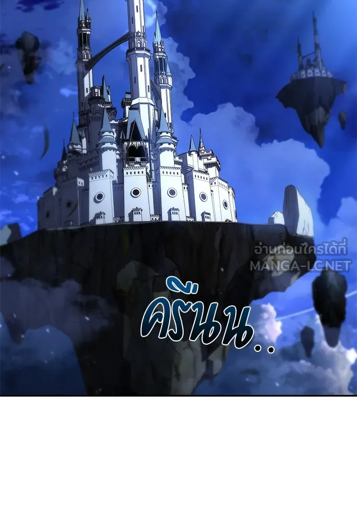 ครัวจอมเวท ตอนที่ 68 รูปที่ 39