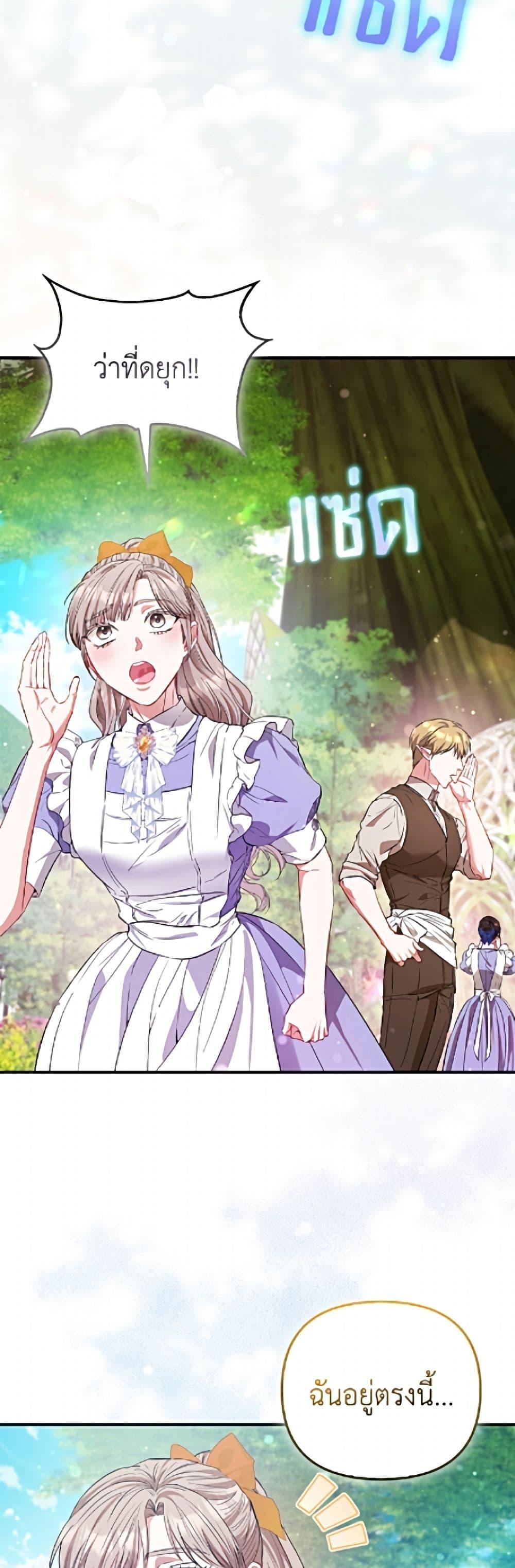 Manga-lc-com อ่านมังงะ อ่านการ์ตูน ออนไลน์ ฟรี I’m the Princess of All ตอนที่ 1 2 3 4 5 6 7 8 9 10 11 12 13 14 ฟรี ไม่มีโฆษณา Manga-lc - อ่าน มังงะ อ่าน การ์ตูน ออนไลน์ อ่านมังงะ ฟรี