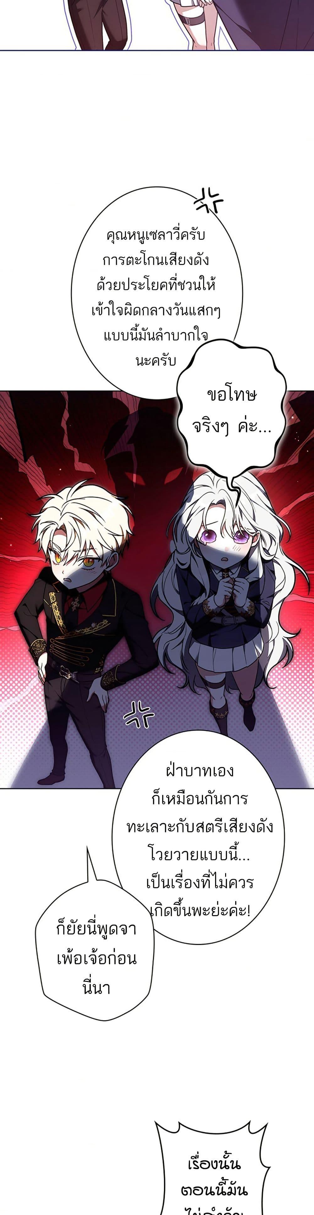 Manga-lc-com อ่านมังงะ อ่านการ์ตูน ออนไลน์ ฟรี I Was Supposed to Be a Stalker Lady, but Somehow I’m Being Adored Instead ตอนที่ 1 2 3 4 5 6 7 8 9 10 11 12 13 14 ฟรี ไม่มีโฆษณา Manga-lc - อ่าน มังงะ อ่าน การ์ตูน ออนไลน์ อ่านมังงะ ฟรี