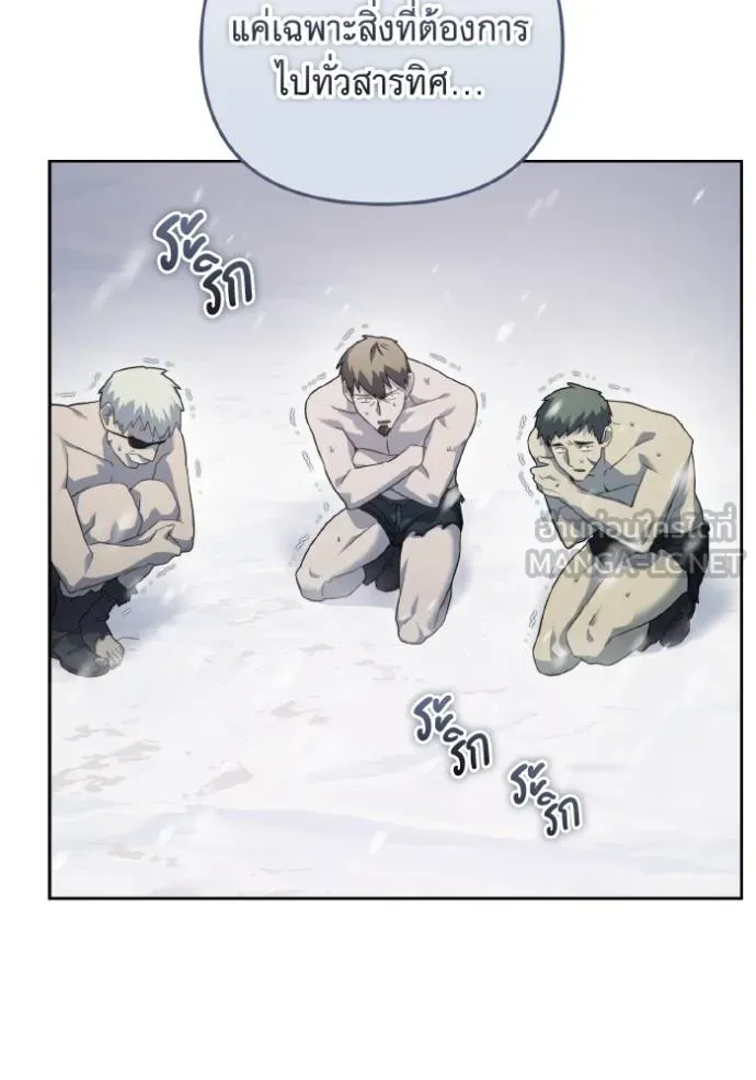 ราชินีจอมมาร ตอนที่ 8 รูปที่ 15