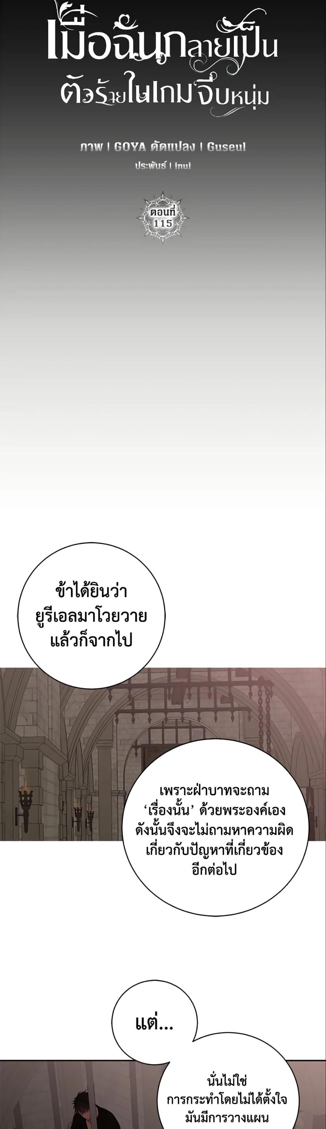 Manga-lc-com อ่านมังงะ อ่านการ์ตูน ออนไลน์ ฟรี I Fell into a Reverse Harem Game! ตอนที่ 1 2 3 4 5 6 7 8 9 10 11 12 13 14 ฟรี ไม่มีโฆษณา Manga-lc - อ่าน มังงะ อ่าน การ์ตูน ออนไลน์ อ่านมังงะ ฟรี