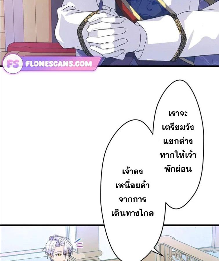 Manga-lc-com อ่านมังงะ อ่านการ์ตูน ออนไลน์ ฟรี The Legendary Assassin Reincarnated as the Beloved Youngest Daughter of a Royal Family ตอนที่ 1 2 3 4 5 6 7 8 9 10 11 12 13 14 ฟรี ไม่มีโฆษณา Manga-lc - อ่าน มังงะ อ่าน การ์ตูน ออนไลน์ อ่านมังงะ ฟรี
