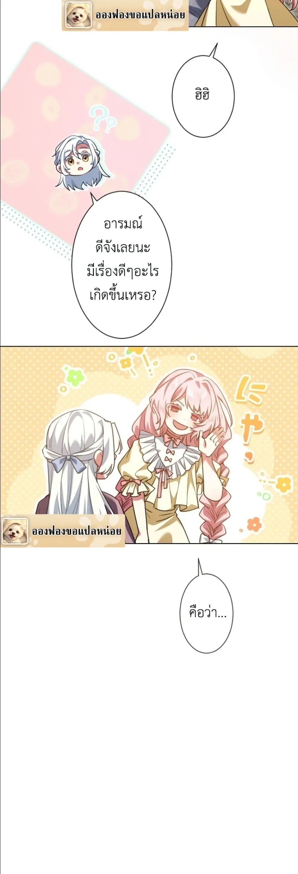 Manga-lc-com อ่านมังงะ อ่านการ์ตูน ออนไลน์ ฟรี Behold The Perfect Villainess ตอนที่ 1 2 3 4 5 6 7 8 9 10 11 12 13 14 ฟรี ไม่มีโฆษณา Manga-lc - อ่าน มังงะ อ่าน การ์ตูน ออนไลน์ อ่านมังงะ ฟรี