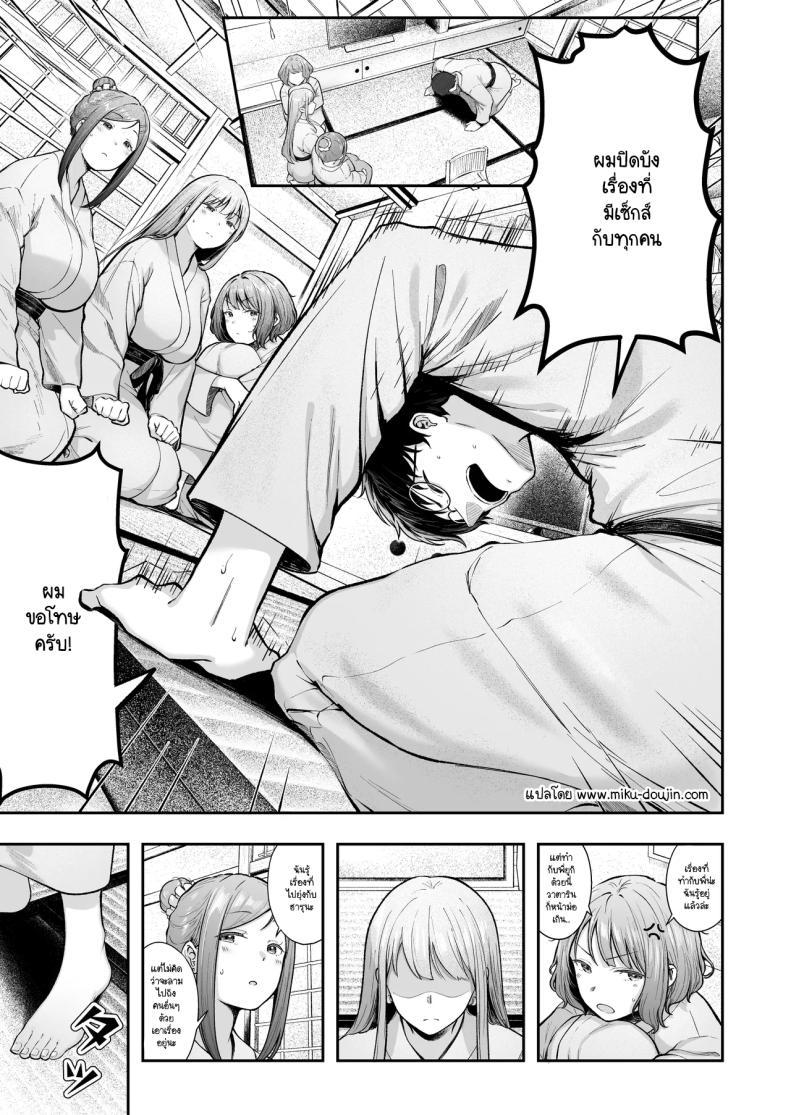 Doujin-Lc- อ่าน โดจิน มังฮวา เกาหลี ญี่ปุ่น จีน แปลไทย เป็นผู้ดูแลหออยู่ดีๆก็โดนสาวชวนเข้าห้องซะแล้ว [Nekomimi to Kuro Mask (cielo)] Joshiryou Kanrinin no Boku wa Gal Ryousei ni Furimawasarete masu ตอนที่ 1 2 3 4 5 6 7 8 9 10 11 12 13 14 ฟรี ไม่มีโฆษณา อ่าน โดจิน Manhwa เกาหลี ญี่ปุ่น จีน เรามีครบ คัดมาให้เน้นๆ โดจิน 18+ รับประกันความฟินโดย  Doujin Lc