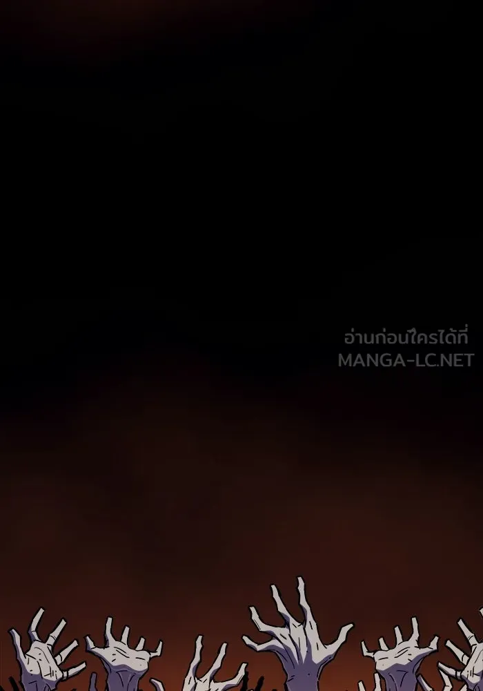 เริ่มเกมพร้อม 13 คุณสมบัติลับ ตอนที่ 32 รูปที่ 90