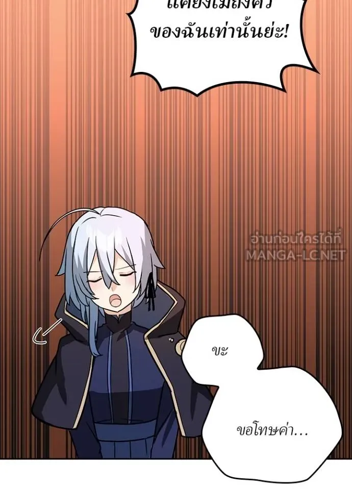 เป้าหมายครั้งที่ 2 ตอนที่ 35 รูปที่ 58