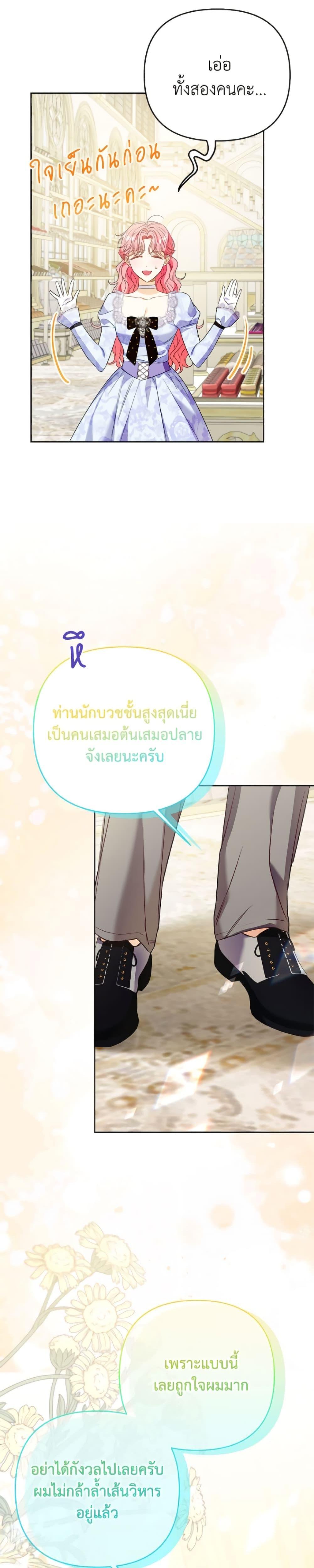 Manga-lc-com อ่านมังงะ อ่านการ์ตูน ออนไลน์ ฟรี I Thought You Were a Time-Limited Husband ตอนที่ 1 2 3 4 5 6 7 8 9 10 11 12 13 14 ฟรี ไม่มีโฆษณา Manga-lc - อ่าน มังงะ อ่าน การ์ตูน ออนไลน์ อ่านมังงะ ฟรี