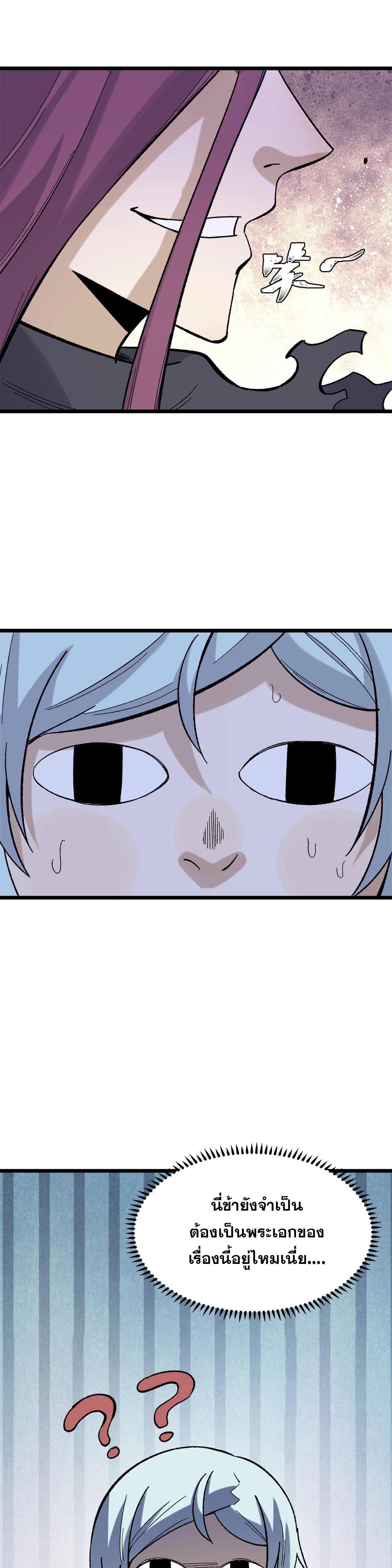 Manga-lc-com อ่านมังงะ อ่านการ์ตูน ออนไลน์ ฟรี All Hail the Sect Leader ตอนที่ 1 2 3 4 5 6 7 8 9 10 11 12 13 14 ฟรี ไม่มีโฆษณา Manga-lc - อ่าน มังงะ อ่าน การ์ตูน ออนไลน์ อ่านมังงะ ฟรี