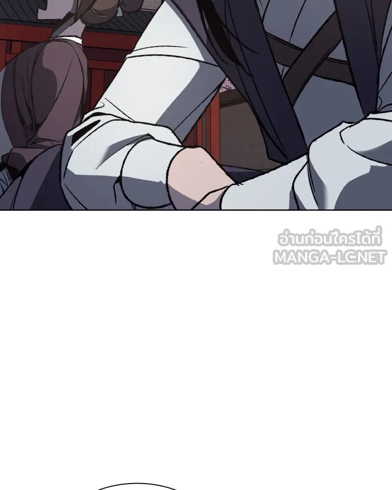 เกิดอีกทีเป็นว่าที่ประมุขลัทธิมาร ตอนที่ 44 รูปที่ 117