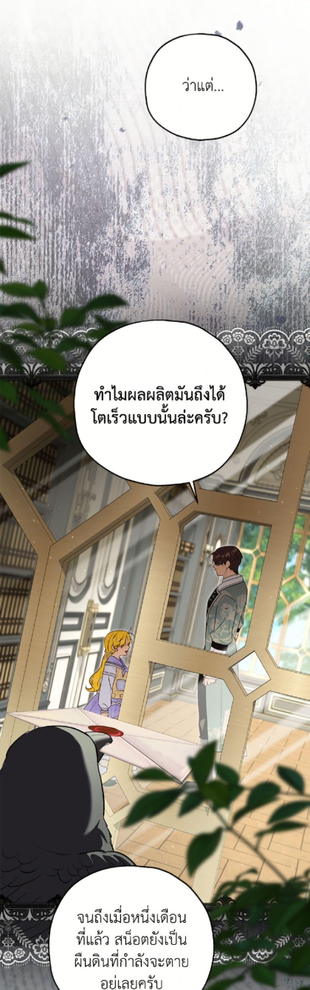 Manga-lc-com อ่านมังงะ อ่านการ์ตูน ออนไลน์ ฟรี The Adopted Daughter-in-law Wants To Leave ตอนที่ 1 2 3 4 5 6 7 8 9 10 11 12 13 14 ฟรี ไม่มีโฆษณา Manga-lc - อ่าน มังงะ อ่าน การ์ตูน ออนไลน์ อ่านมังงะ ฟรี