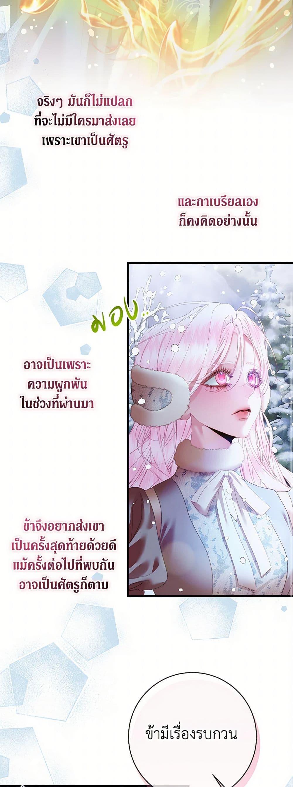 Manga-lc-com อ่านมังงะ อ่านการ์ตูน ออนไลน์ ฟรี Becoming The Villain’s Family ตอนที่ 1 2 3 4 5 6 7 8 9 10 11 12 13 14 ฟรี ไม่มีโฆษณา Manga-lc - อ่าน มังงะ อ่าน การ์ตูน ออนไลน์ อ่านมังงะ ฟรี
