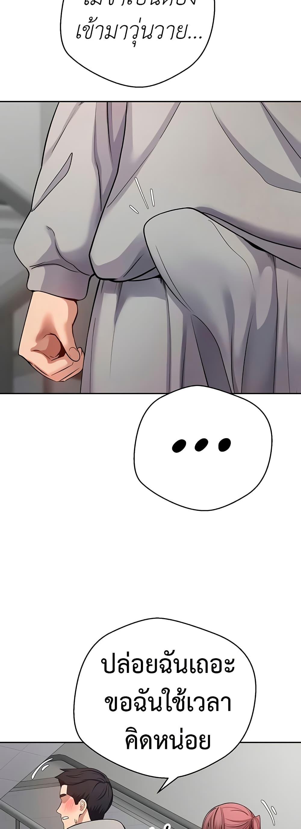 Doujin-Lc- อ่าน โดจิน มังฮวา เกาหลี ญี่ปุ่น จีน แปลไทย Turning My Life Around With Crypto ตอนที่ 1 2 3 4 5 6 7 8 9 10 11 12 13 14 ฟรี ไม่มีโฆษณา อ่าน โดจิน Manhwa เกาหลี ญี่ปุ่น จีน เรามีครบ คัดมาให้เน้นๆ โดจิน 18+ รับประกันความฟินโดย  Doujin Lc