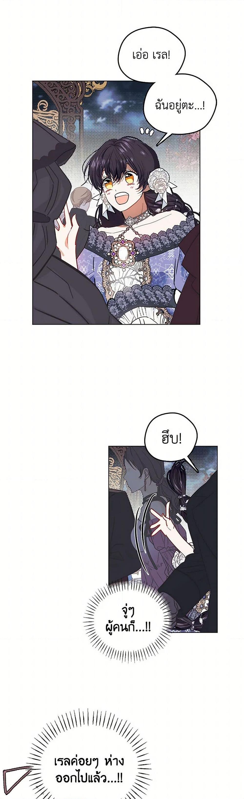 Manga-lc-com อ่านมังงะ อ่านการ์ตูน ออนไลน์ ฟรี Devoted to Diamond ตอนที่ 1 2 3 4 5 6 7 8 9 10 11 12 13 14 ฟรี ไม่มีโฆษณา Manga-lc - อ่าน มังงะ อ่าน การ์ตูน ออนไลน์ อ่านมังงะ ฟรี