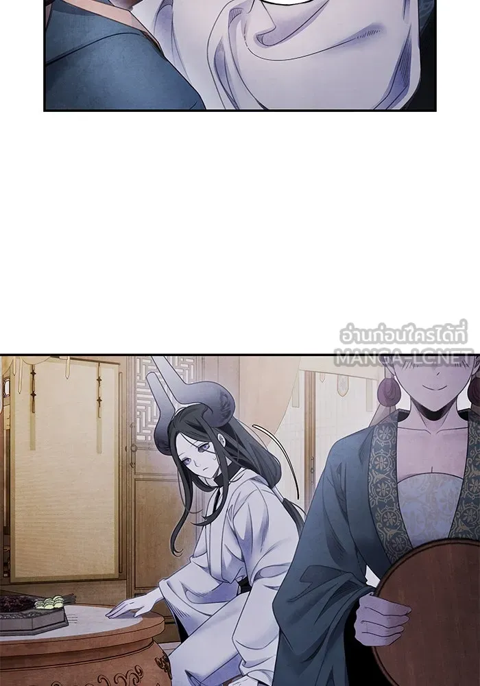 อาซา ตอนที่ 70 มรสุมโลหิต รูปที่ 21