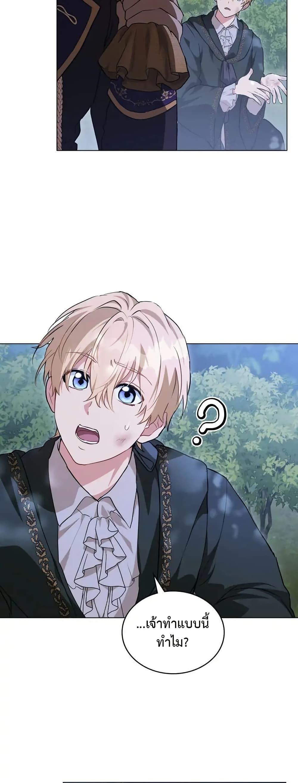 Manga-lc-com อ่านมังงะ อ่านการ์ตูน ออนไลน์ ฟรี The Fallen Duke & the Knight Who Hated Him ตอนที่ 1 2 3 4 5 6 7 8 9 10 11 12 13 14 ฟรี ไม่มีโฆษณา Manga-lc - อ่าน มังงะ อ่าน การ์ตูน ออนไลน์ อ่านมังงะ ฟรี