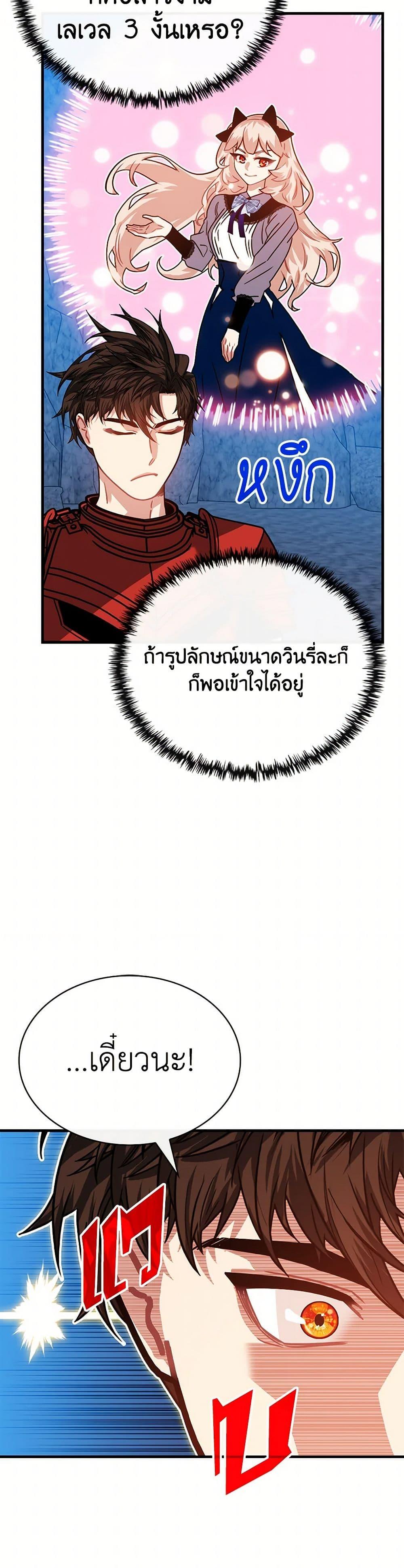 Manga-lc-com อ่านมังงะ อ่านการ์ตูน ออนไลน์ ฟรี SSS-Class Gacha Hunter ตอนที่ 1 2 3 4 5 6 7 8 9 10 11 12 13 14 ฟรี ไม่มีโฆษณา Manga-lc - อ่าน มังงะ อ่าน การ์ตูน ออนไลน์ อ่านมังงะ ฟรี