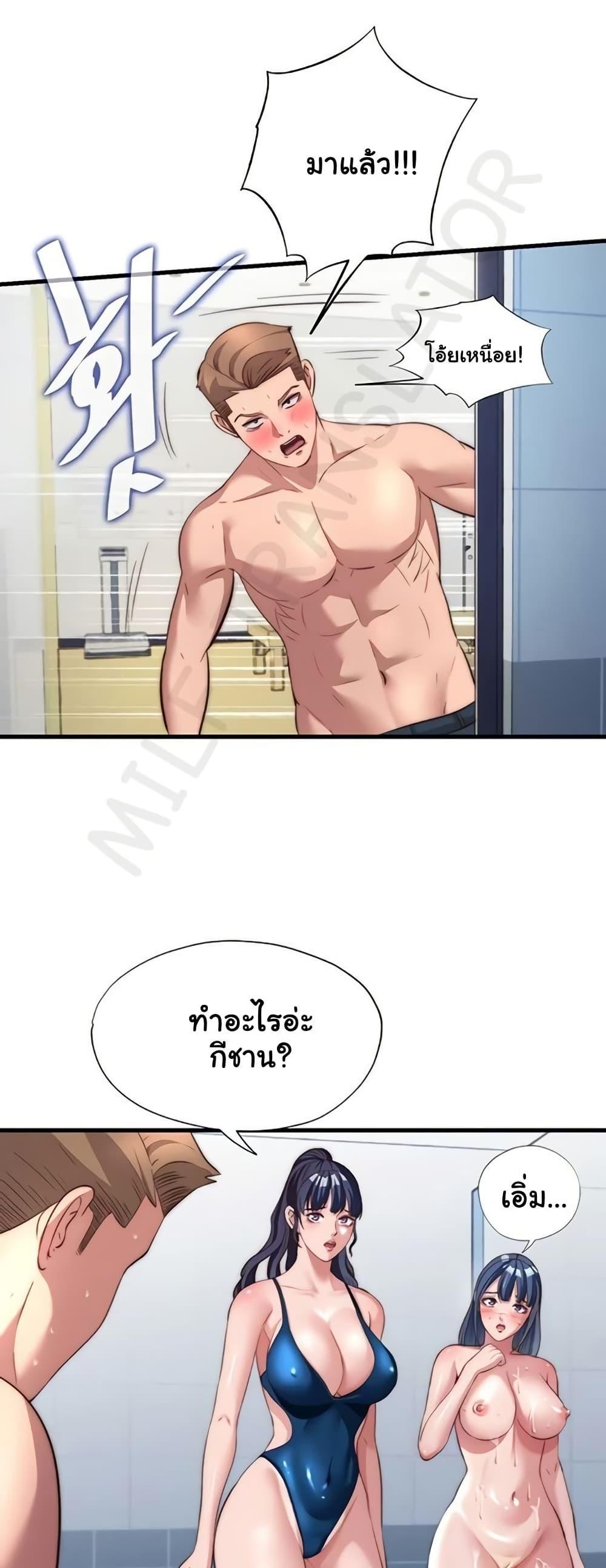 Doujin-Lc- อ่าน โดจิน มังฮวา เกาหลี ญี่ปุ่น จีน แปลไทย A Situation Full ตอนที่ 1 2 3 4 5 6 7 8 9 10 11 12 13 14 ฟรี ไม่มีโฆษณา อ่าน โดจิน Manhwa เกาหลี ญี่ปุ่น จีน เรามีครบ คัดมาให้เน้นๆ โดจิน 18+ รับประกันความฟินโดย  Doujin Lc