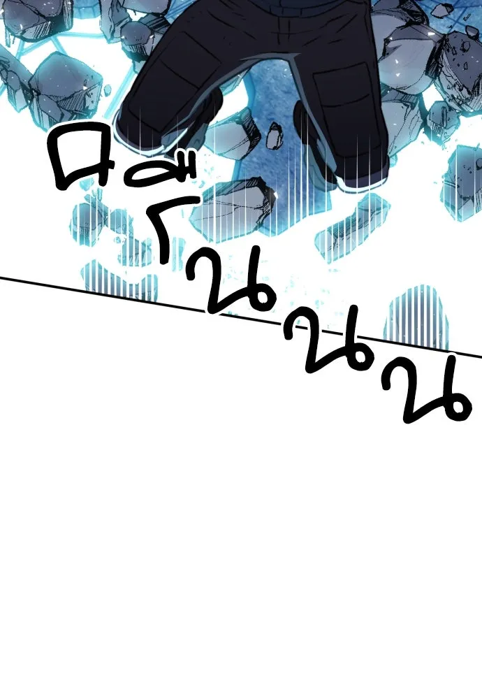 ดรูอิดแห่งสถานีโซล ตอนที่ 166 รูปที่ 67