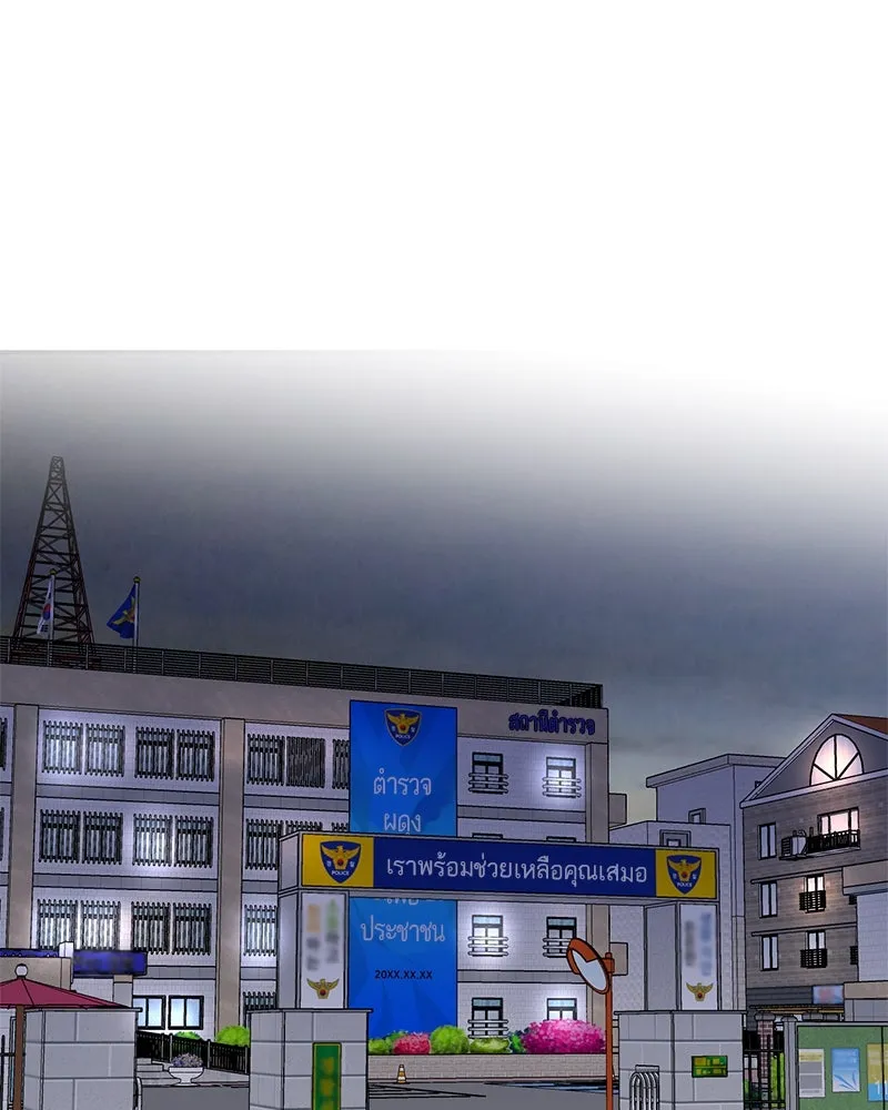 ตำนานเทพธิดาตกสวรรค์ ตอนที่ 37 รูปที่ 19