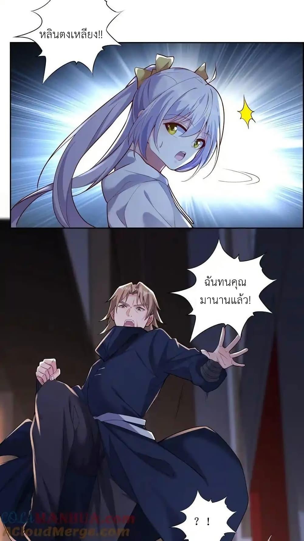 Manga-lc-com อ่านมังงะ อ่านการ์ตูน ออนไลน์ ฟรี I Accidentally Became Invincible While Studying With My Sister ตอนที่ 1 2 3 4 5 6 7 8 9 10 11 12 13 14 ฟรี ไม่มีโฆษณา Manga-lc - อ่าน มังงะ อ่าน การ์ตูน ออนไลน์ อ่านมังงะ ฟรี