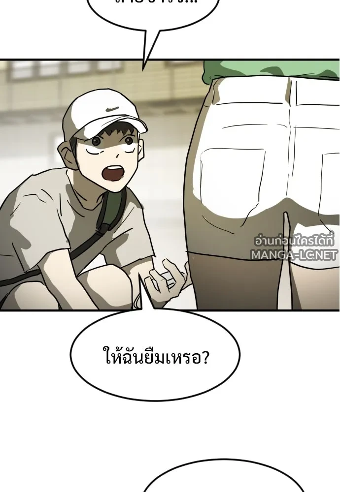 Manga-lc-com อ่านมังงะ อ่านการ์ตูน ออนไลน์ ฟรี วันดีคืนดี โซลก็ ตอนที่ 1 2 3 4 5 6 7 8 9 10 11 12 13 14 ฟรี ไม่มีโฆษณา Manga-lc - อ่าน มังงะ อ่าน การ์ตูน ออนไลน์ อ่านมังงะ ฟรี