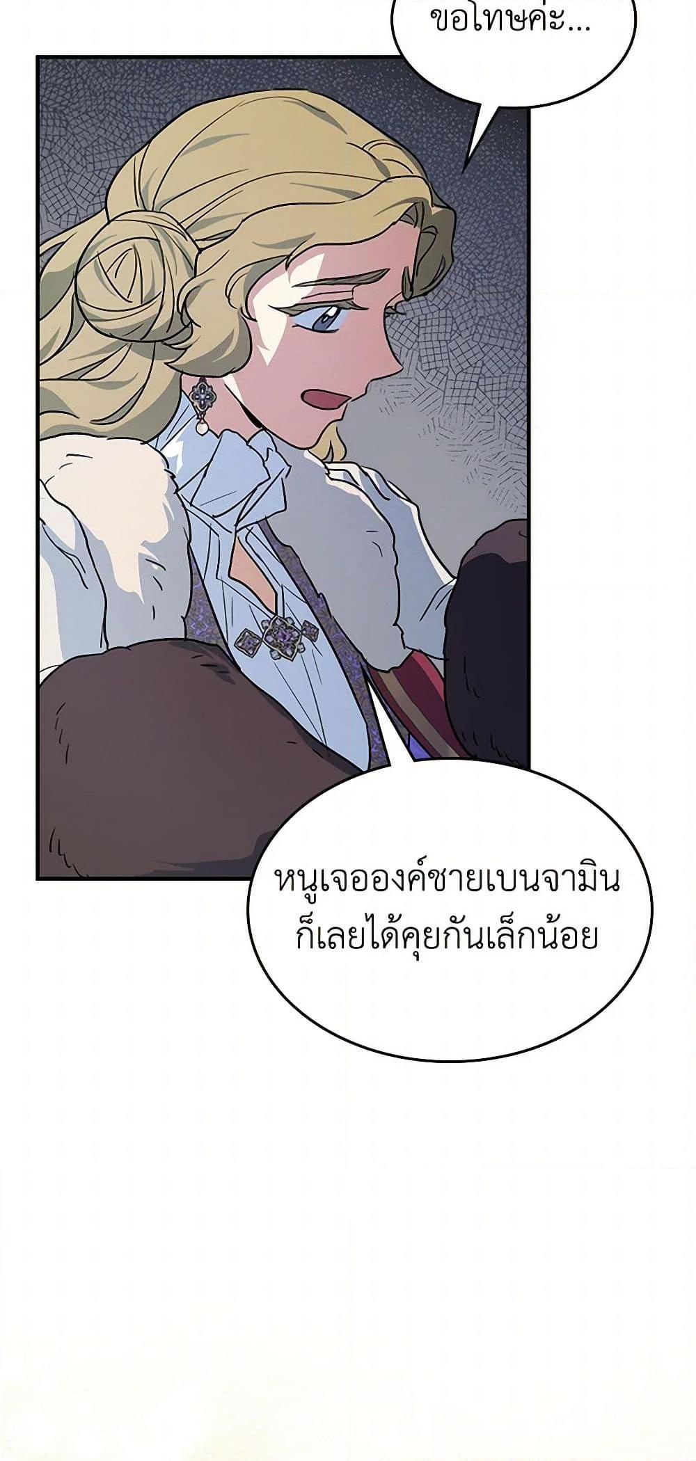 Manga-lc-com อ่านมังงะ อ่านการ์ตูน ออนไลน์ ฟรี The Lady and the Beast ตอนที่ 1 2 3 4 5 6 7 8 9 10 11 12 13 14 ฟรี ไม่มีโฆษณา Manga-lc - อ่าน มังงะ อ่าน การ์ตูน ออนไลน์ อ่านมังงะ ฟรี