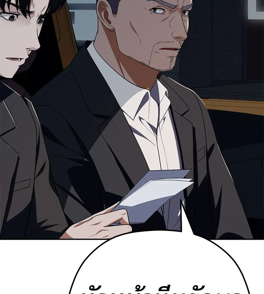 คอลเซ็นเตอร์เปลี่ยนชีวิต ตอนที่ 69 การแสดงสุดอันตราย รูปที่ 128