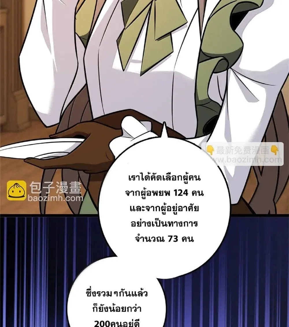 Manga-lc-com อ่านมังงะ อ่านการ์ตูน ออนไลน์ ฟรี Release That Witch ตอนที่ 1 2 3 4 5 6 7 8 9 10 11 12 13 14 ฟรี ไม่มีโฆษณา Manga-lc - อ่าน มังงะ อ่าน การ์ตูน ออนไลน์ อ่านมังงะ ฟรี