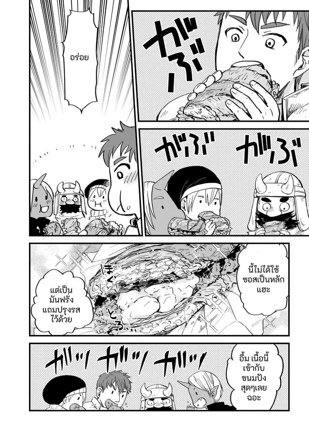 Manga-lc-com อ่านมังงะ อ่านการ์ตูน ออนไลน์ ฟรี Tenkuu no Isekai Bistro-Ten – Kanban Musume Sorano ga Oishii Shiawase Todokemasu ตอนที่ 1 2 3 4 5 6 7 8 9 10 11 12 13 14 ฟรี ไม่มีโฆษณา Manga-lc - อ่าน มังงะ อ่าน การ์ตูน ออนไลน์ อ่านมังงะ ฟรี