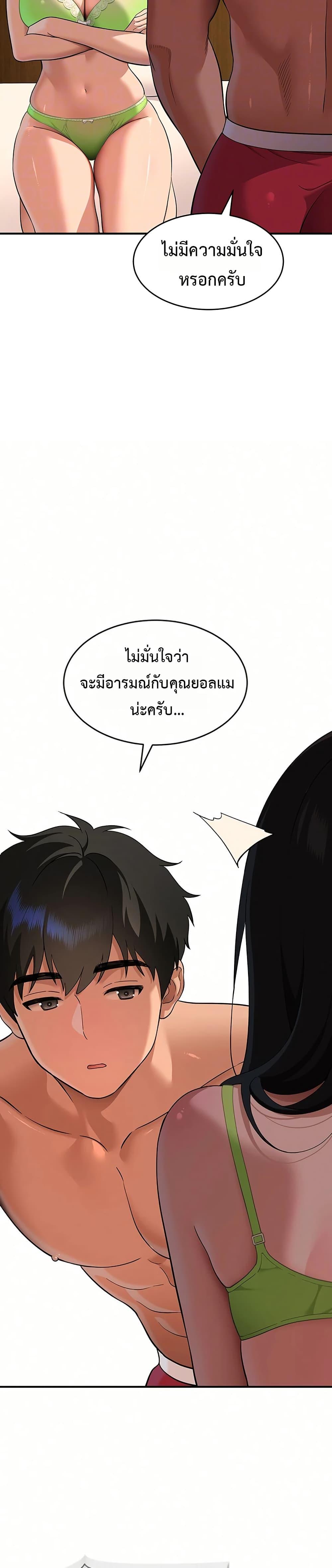 Doujin-Lc- อ่าน โดจิน มังฮวา เกาหลี ญี่ปุ่น จีน แปลไทย A Quiet Cat ตอนที่ 1 2 3 4 5 6 7 8 9 10 11 12 13 14 ฟรี ไม่มีโฆษณา อ่าน โดจิน Manhwa เกาหลี ญี่ปุ่น จีน เรามีครบ คัดมาให้เน้นๆ โดจิน 18+ รับประกันความฟินโดย  Doujin Lc