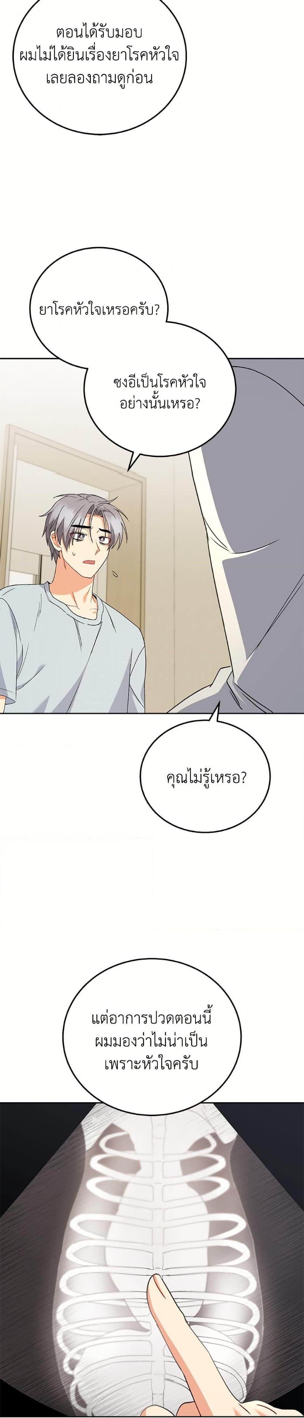 Manga-lc-com อ่านมังงะ อ่านการ์ตูน ออนไลน์ ฟรี Hello! Veterinarian! ตอนที่ 1 2 3 4 5 6 7 8 9 10 11 12 13 14 ฟรี ไม่มีโฆษณา Manga-lc - อ่าน มังงะ อ่าน การ์ตูน ออนไลน์ อ่านมังงะ ฟรี