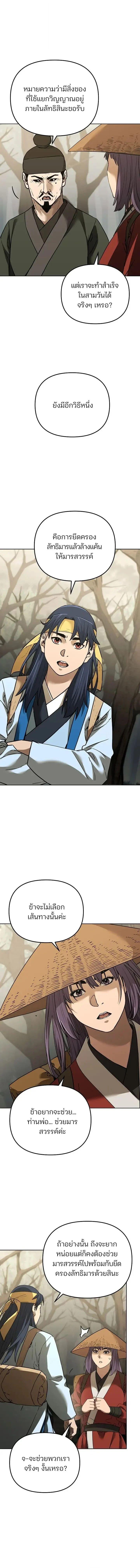 Manga-lc-com อ่านมังงะ อ่านการ์ตูน ออนไลน์ ฟรี The Reborn Ranker Chronicles ตอนที่ 1 2 3 4 5 6 7 8 9 10 11 12 13 14 ฟรี ไม่มีโฆษณา Manga-lc - อ่าน มังงะ อ่าน การ์ตูน ออนไลน์ อ่านมังงะ ฟรี