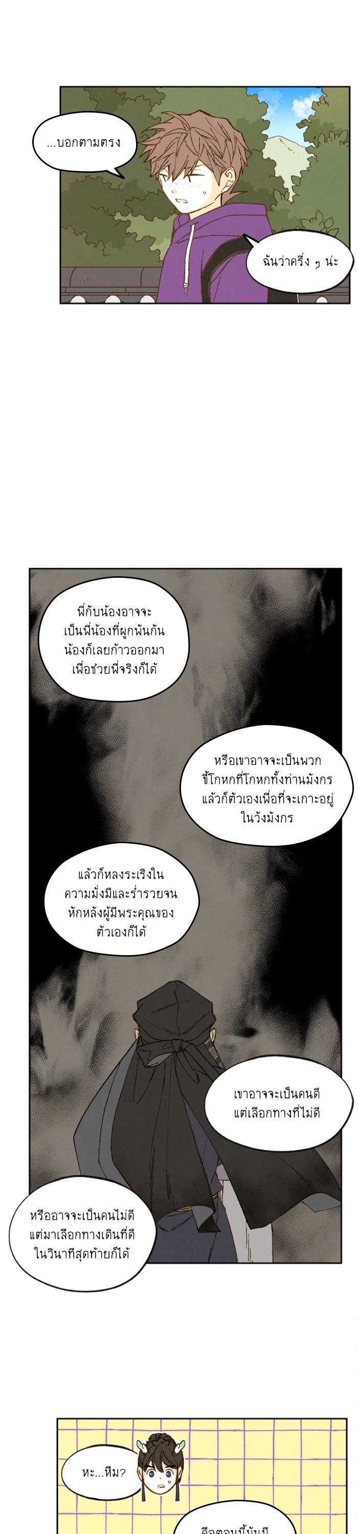 Manga-lc-com อ่านมังงะ อ่านการ์ตูน ออนไลน์ ฟรี How to Become a Dragon ตอนที่ 1 2 3 4 5 6 7 8 9 10 11 12 13 14 ฟรี ไม่มีโฆษณา Manga-lc - อ่าน มังงะ อ่าน การ์ตูน ออนไลน์ อ่านมังงะ ฟรี