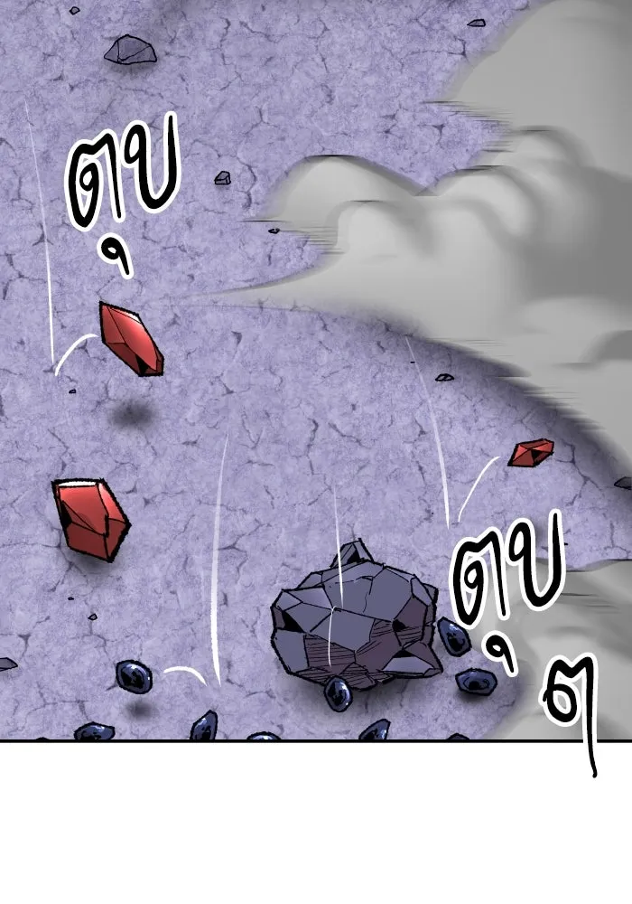 ยอดคนเลเวลทะลุ ตอนที่ 9 เหตุการณ์ไม่คาดคิด รูปที่ 95