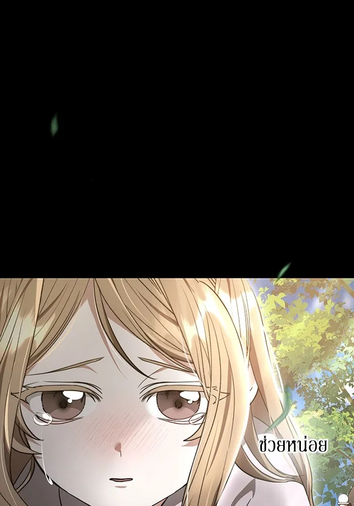 ละลายรักให้ล้นใจ ตอนที่ 3 รูปที่ 94