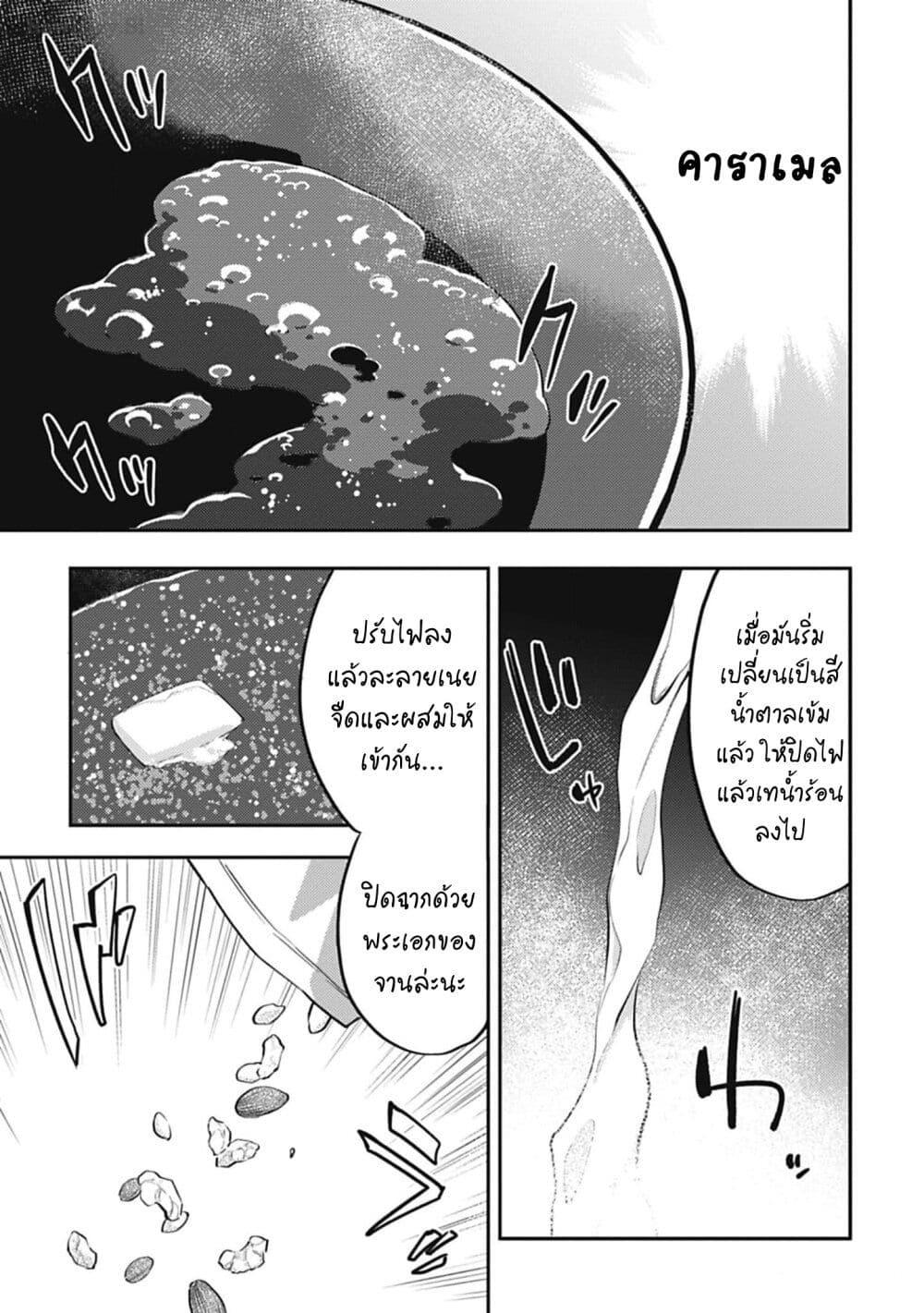 Manga-lc-com อ่านมังงะ อ่านการ์ตูน ออนไลน์ ฟรี Uma Musume – Pretty Derby Uma Musumeshi ตอนที่ 1 2 3 4 5 6 7 8 9 10 11 12 13 14 ฟรี ไม่มีโฆษณา Manga-lc - อ่าน มังงะ อ่าน การ์ตูน ออนไลน์ อ่านมังงะ ฟรี