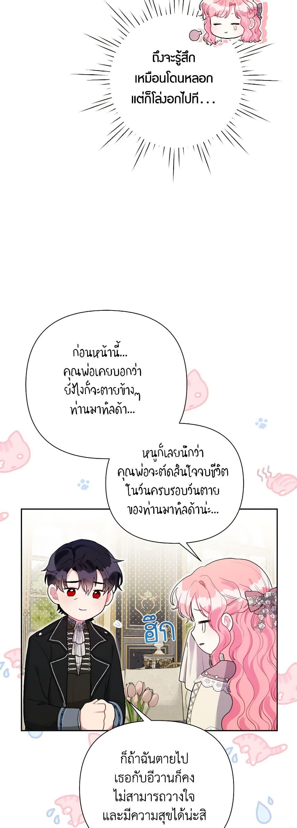 Manga-lc-com อ่านมังงะ อ่านการ์ตูน ออนไลน์ ฟรี The Archvillain’s Daughter-in-Law ตอนที่ 1 2 3 4 5 6 7 8 9 10 11 12 13 14 ฟรี ไม่มีโฆษณา Manga-lc - อ่าน มังงะ อ่าน การ์ตูน ออนไลน์ อ่านมังงะ ฟรี