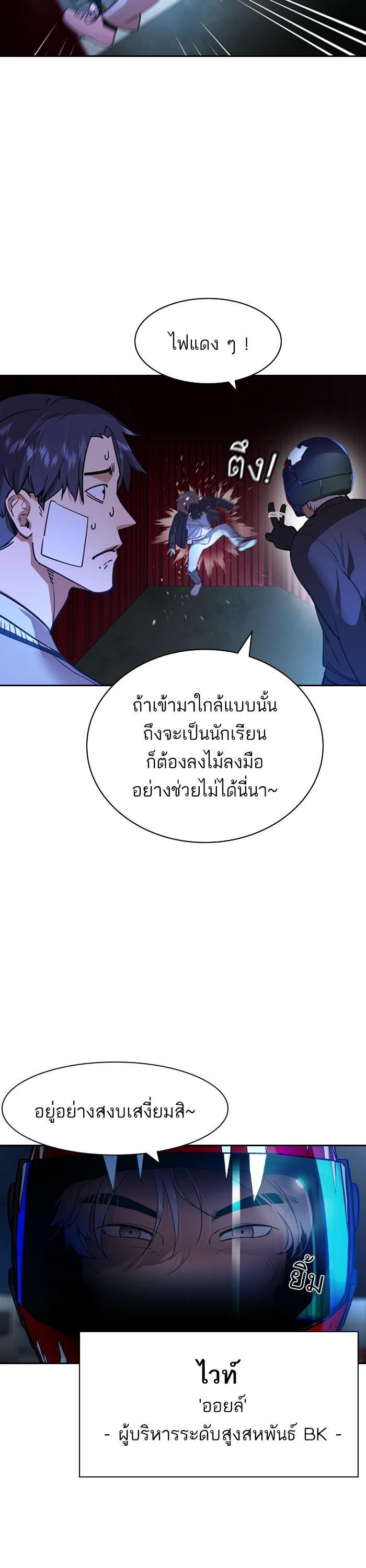 Manga-lc-com อ่านมังงะ อ่านการ์ตูน ออนไลน์ ฟรี The World Is Money and Power กลโกงโลกพนัน ตอนที่ 1 2 3 4 5 6 7 8 9 10 11 12 13 14 ฟรี ไม่มีโฆษณา Manga-lc - อ่าน มังงะ อ่าน การ์ตูน ออนไลน์ อ่านมังงะ ฟรี