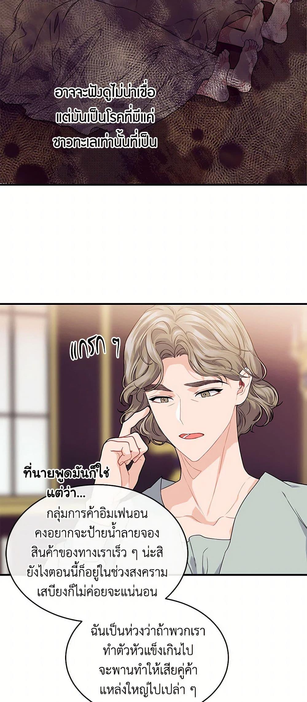 Manga-lc-com อ่านมังงะ อ่านการ์ตูน ออนไลน์ ฟรี The Elegant Sea of Savagery ตอนที่ 1 2 3 4 5 6 7 8 9 10 11 12 13 14 ฟรี ไม่มีโฆษณา Manga-lc - อ่าน มังงะ อ่าน การ์ตูน ออนไลน์ อ่านมังงะ ฟรี