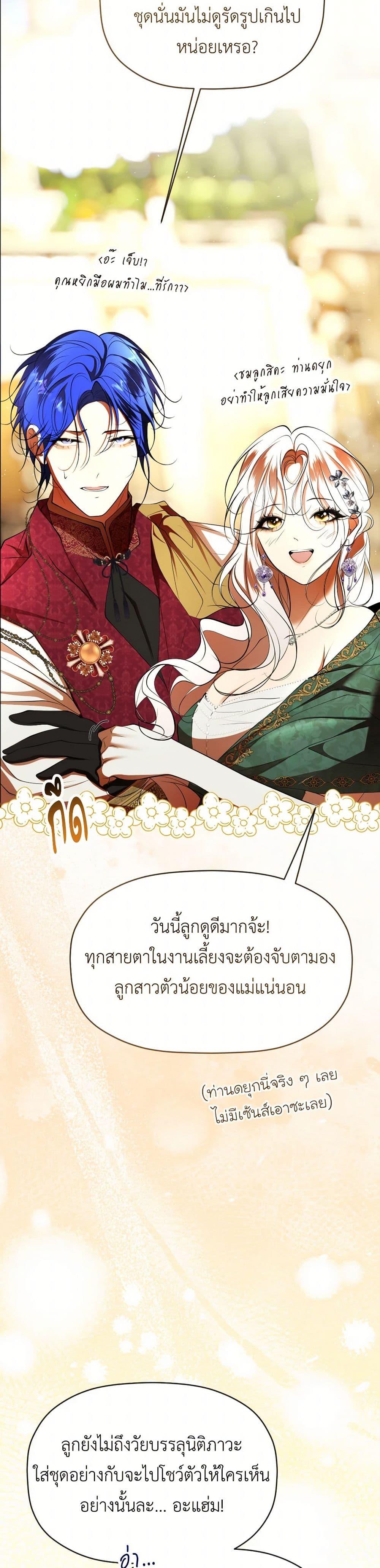 Manga-lc-com อ่านมังงะ อ่านการ์ตูน ออนไลน์ ฟรี The Tyrant’s Horse ตอนที่ 1 2 3 4 5 6 7 8 9 10 11 12 13 14 ฟรี ไม่มีโฆษณา Manga-lc - อ่าน มังงะ อ่าน การ์ตูน ออนไลน์ อ่านมังงะ ฟรี