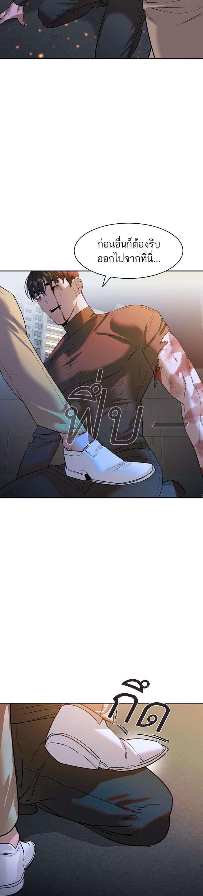 Manga-lc-com อ่านมังงะ อ่านการ์ตูน ออนไลน์ ฟรี The World Is Money and Power กลโกงโลกพนัน ตอนที่ 1 2 3 4 5 6 7 8 9 10 11 12 13 14 ฟรี ไม่มีโฆษณา Manga-lc - อ่าน มังงะ อ่าน การ์ตูน ออนไลน์ อ่านมังงะ ฟรี
