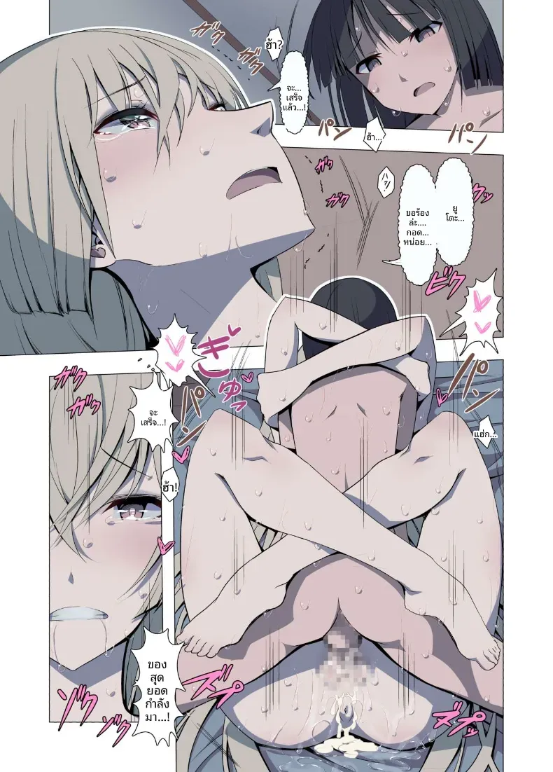 Doujin-Lc- อ่าน โดจิน มังฮวา เกาหลี ญี่ปุ่น จีน แปลไทย ขอร้องนะครับพี่ (Gas Mas) ตอนที่ 1 2 3 4 5 6 7 8 9 10 11 12 13 14 ฟรี ไม่มีโฆษณา อ่าน โดจิน Manhwa เกาหลี ญี่ปุ่น จีน เรามีครบ คัดมาให้เน้นๆ โดจิน 18+ รับประกันความฟินโดย  Doujin Lc