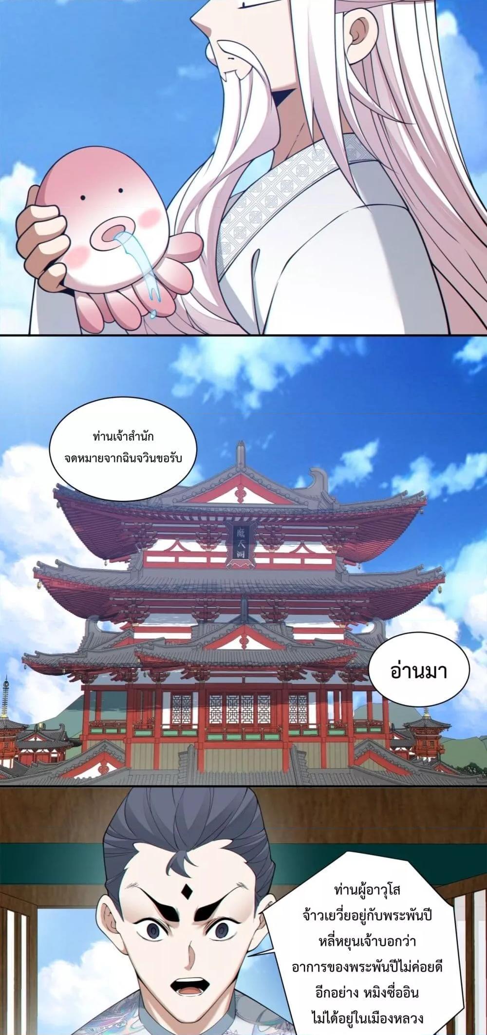 Manga-lc-com อ่านมังงะ อ่านการ์ตูน ออนไลน์ ฟรี MyDisciplesAr ตอนที่ 1 2 3 4 5 6 7 8 9 10 11 12 13 14 ฟรี ไม่มีโฆษณา Manga-lc - อ่าน มังงะ อ่าน การ์ตูน ออนไลน์ อ่านมังงะ ฟรี