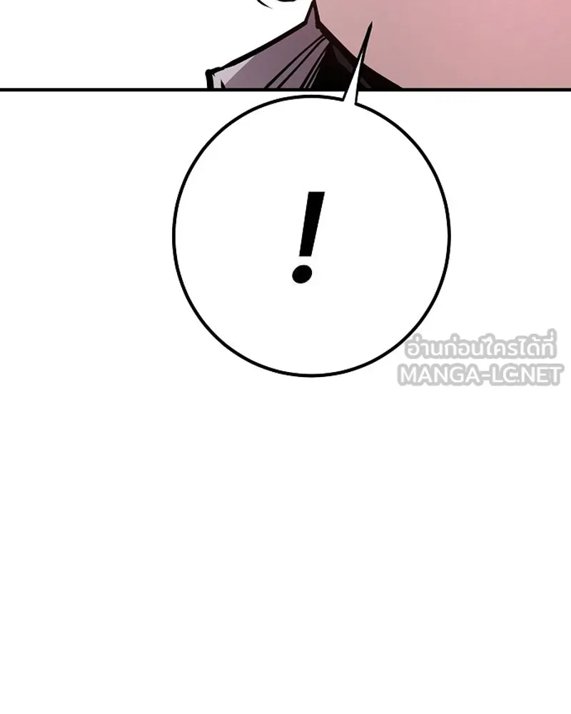 Player ตอนที่ 199 รูปที่ 75
