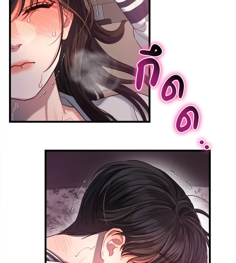 ปรารถนารักอันงดงาม ตอนที่ 50 รูปที่ 43