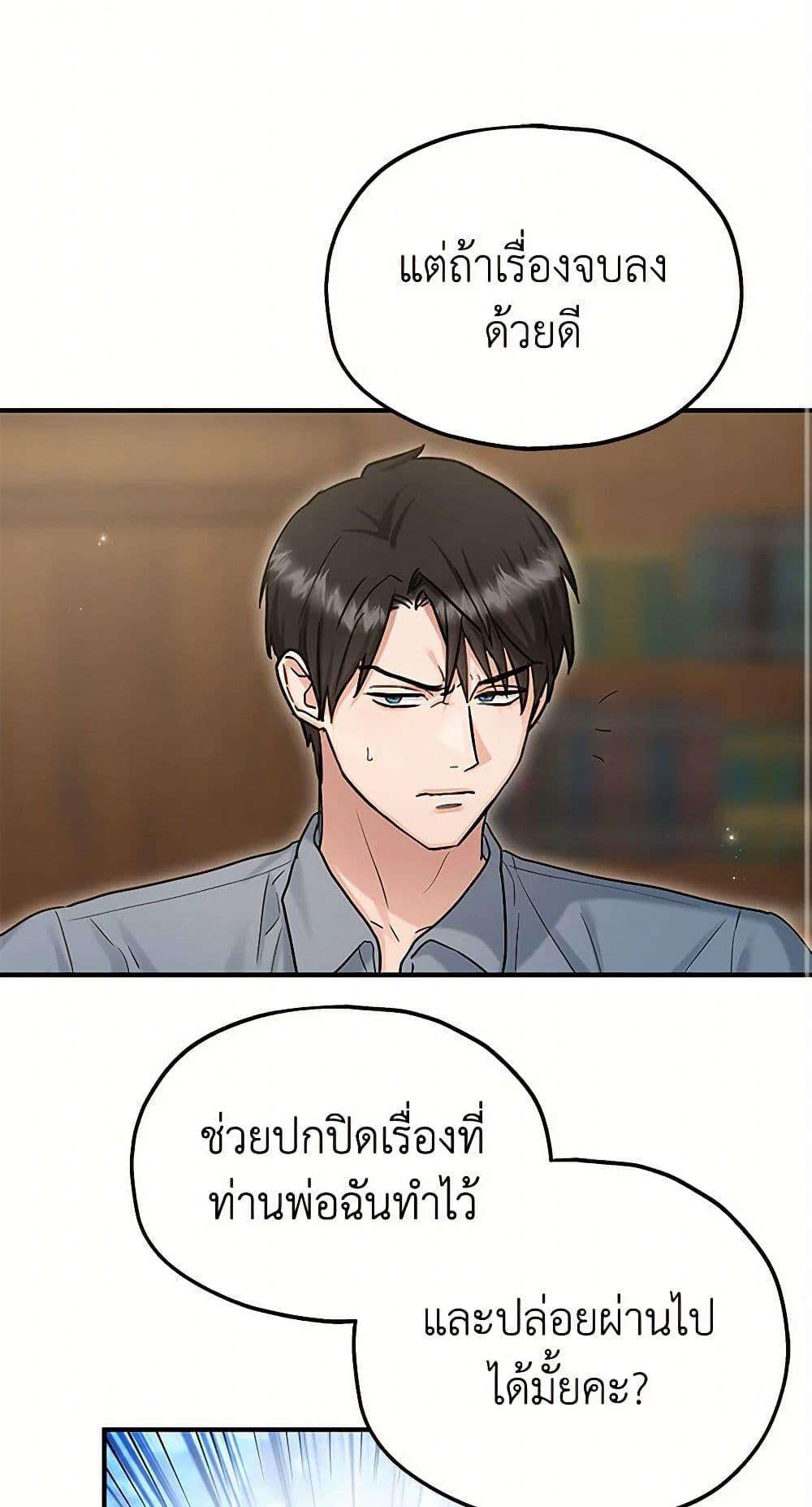 Manga-lc-com อ่านมังงะ อ่านการ์ตูน ออนไลน์ ฟรี Two Heirs ตอนที่ 1 2 3 4 5 6 7 8 9 10 11 12 13 14 ฟรี ไม่มีโฆษณา Manga-lc - อ่าน มังงะ อ่าน การ์ตูน ออนไลน์ อ่านมังงะ ฟรี