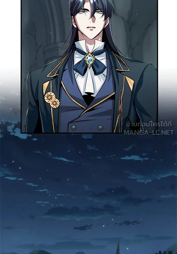 ศาสตราจารย์จำเป็นแห่งอะคาเดมี ตอนที่ 33 รูปที่ 117