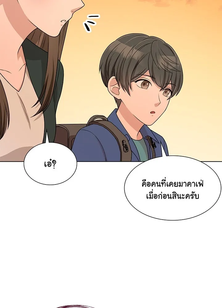 เพลิงแค้นผลาญใจ ตอนที่ 32 รูปที่ 55