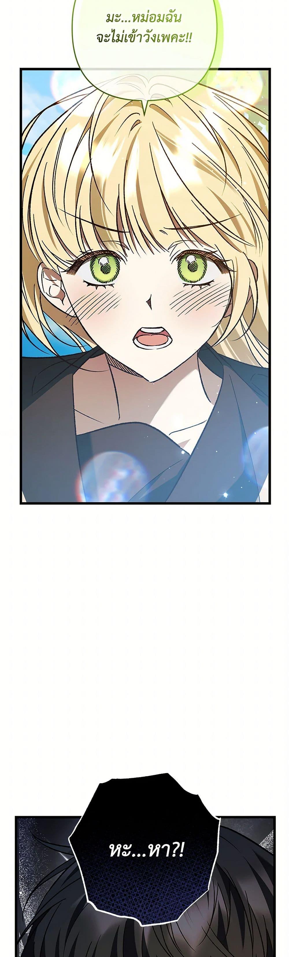 Manga-lc-com อ่านมังงะ อ่านการ์ตูน ออนไลน์ ฟรี The Male Lead Proposed to Me ตอนที่ 1 2 3 4 5 6 7 8 9 10 11 12 13 14 ฟรี ไม่มีโฆษณา Manga-lc - อ่าน มังงะ อ่าน การ์ตูน ออนไลน์ อ่านมังงะ ฟรี